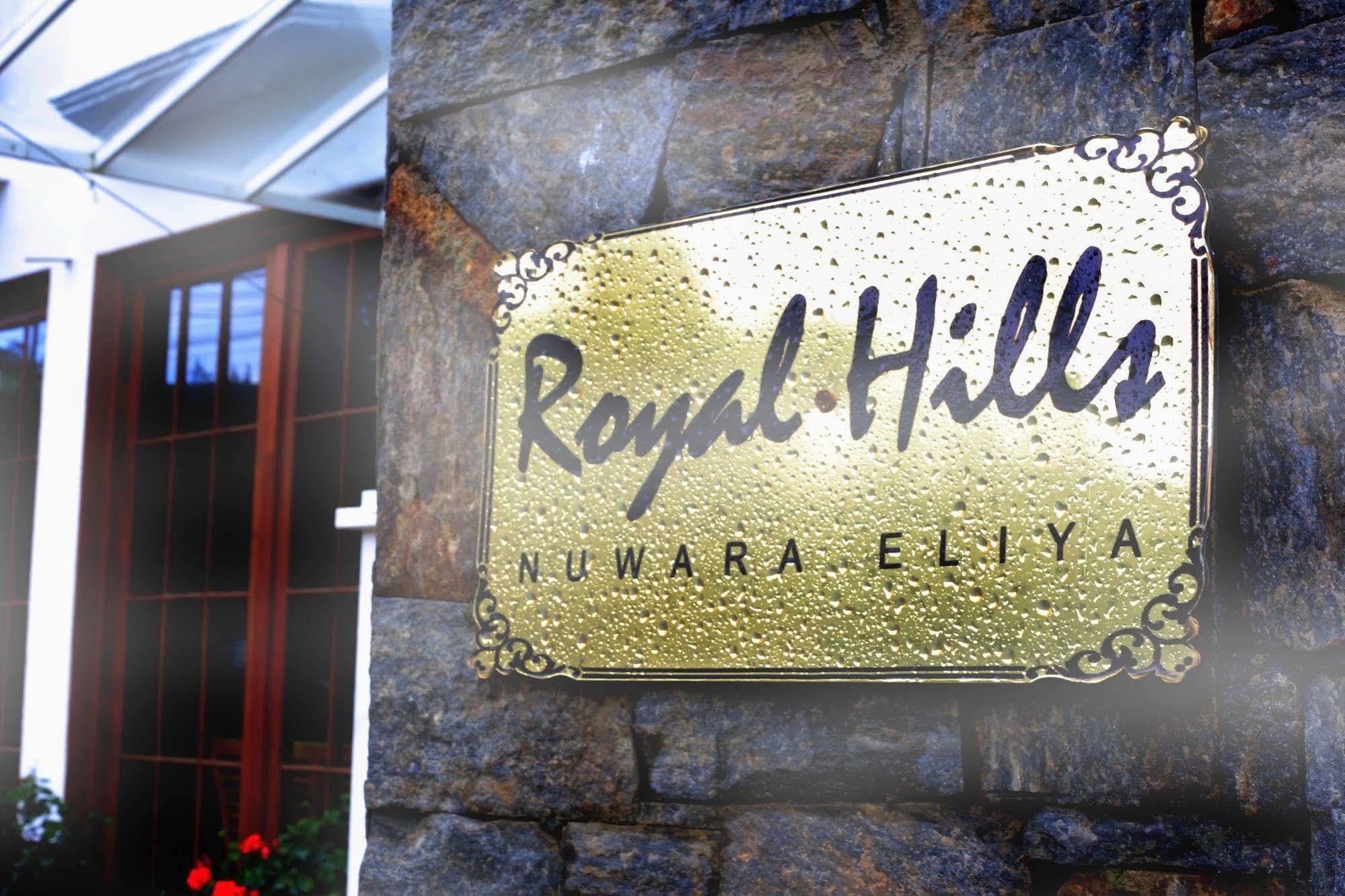 ホテル Royal Hills ヌワラ・エリヤ エクステリア 写真